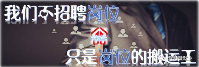 Y1441丨南宁百货大楼股份有限公司贺州分公司招聘简章