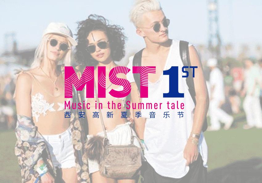 你好西安高新区,关于西安市高新区