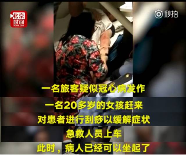 中暑、急性胃痛、急性心绞痛：刮痧可以来帮你！丨正安