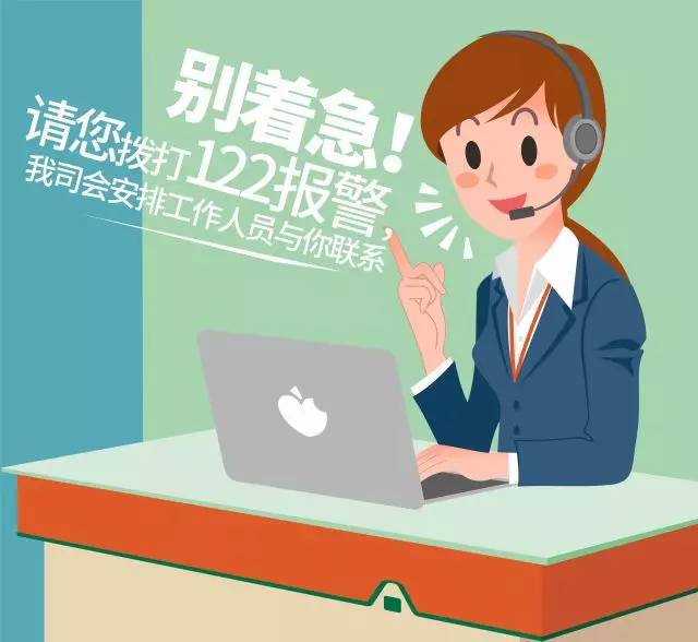 平安人伤理赔流程一览表,车主全责人伤理赔必须要到场吗