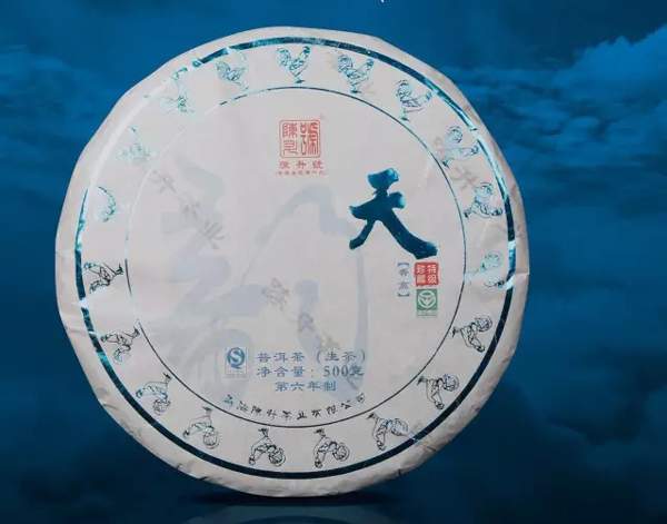 陈升号茶易武,陈升号普洱茶好吗