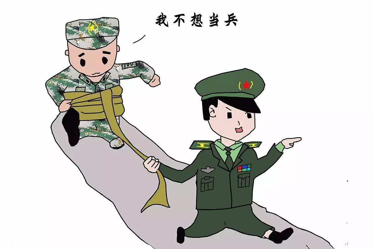 军队廉洁的漫画,部队清正廉洁漫画