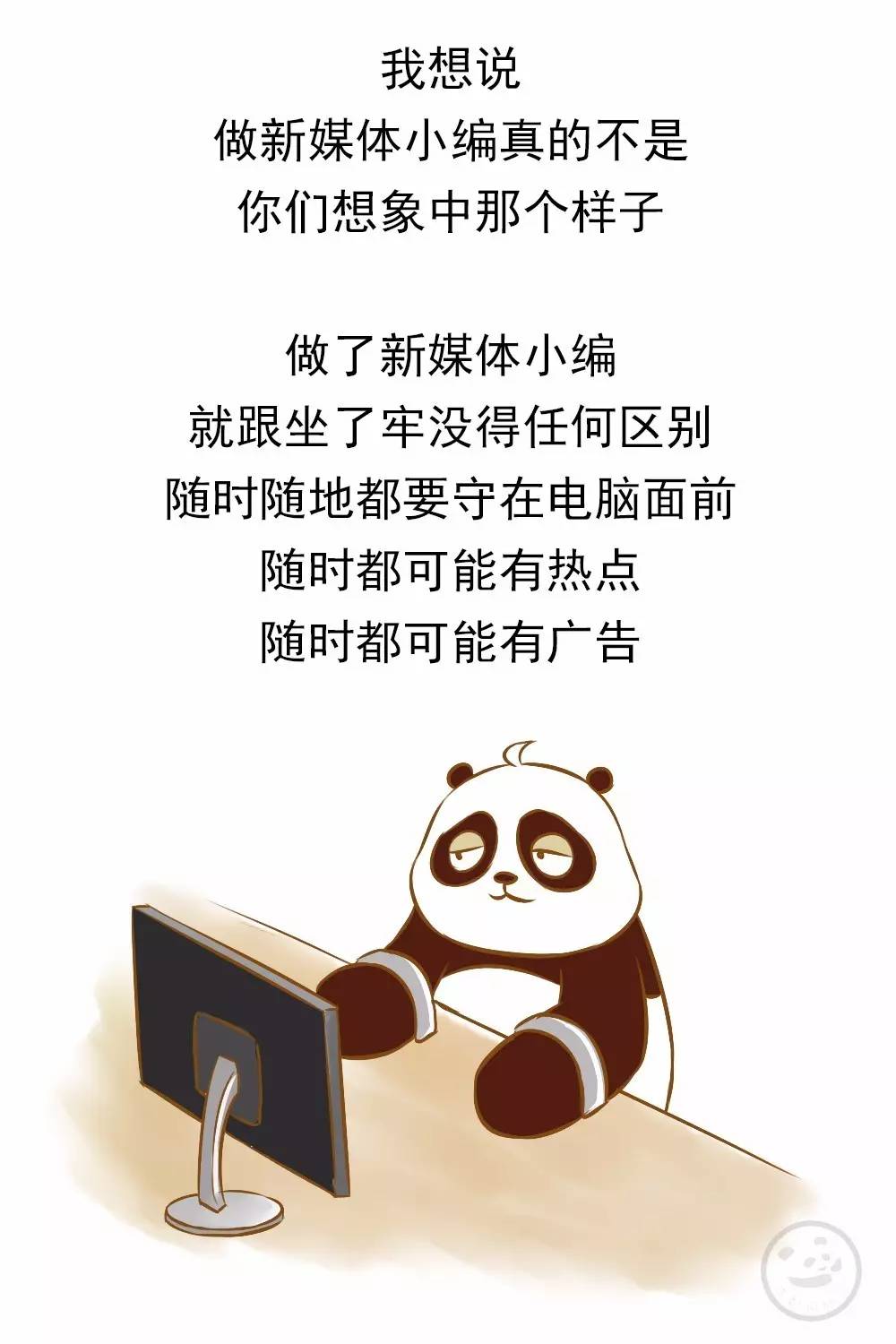 新人做新媒体的感受,统一回复别人的评论怎么回复