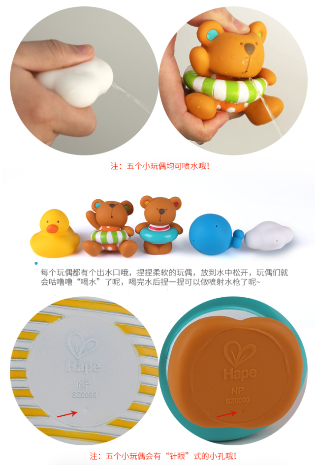 童年不同样母婴用品,童年不同样绘本