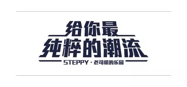 一周冷门球鞋大赏,每周冷门球鞋大赏