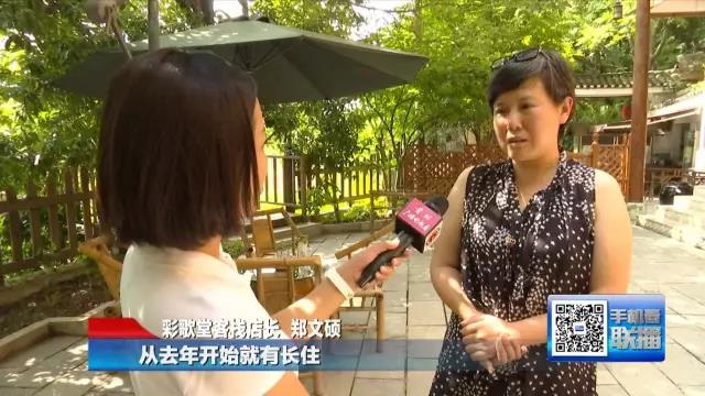 花溪十里河滩：打造水岸美景让远方的客人留下来