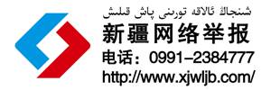 新建区苏宁经开物流中心,新疆苏宁物流基地