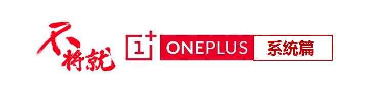 一加5手机最大的缺点,一加5性能测试