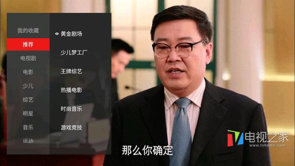 雷鸟电视75英寸鹏5pro评测,雷鸟i55c-ui灰屏