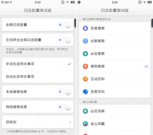锤子坚果pro总死机,锤子坚果pro质量问题