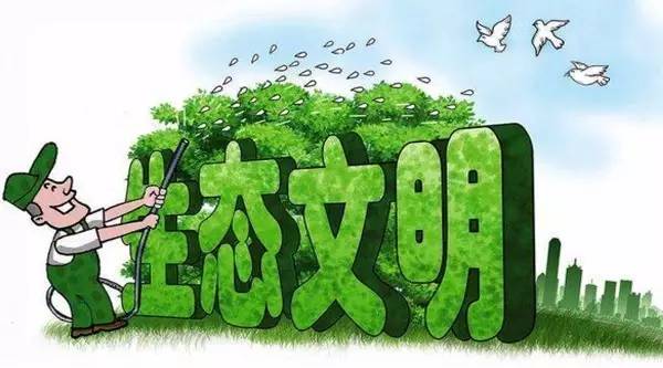 顶起!苏州又双叒叕在全球宜居城市中拿大陆第一,背后离不开“绿色GDP”!