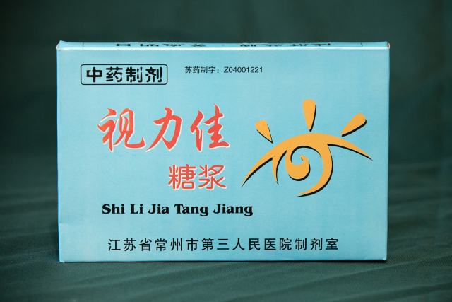 甯稿窞鍚勫尰闄㈣嚜鍒惰嵂,甯稿窞鏄庢槦鍖婚櫌