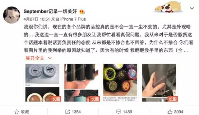 什么app可以辨别化妆品的真假,网购化妆品假的去哪里出检测报告