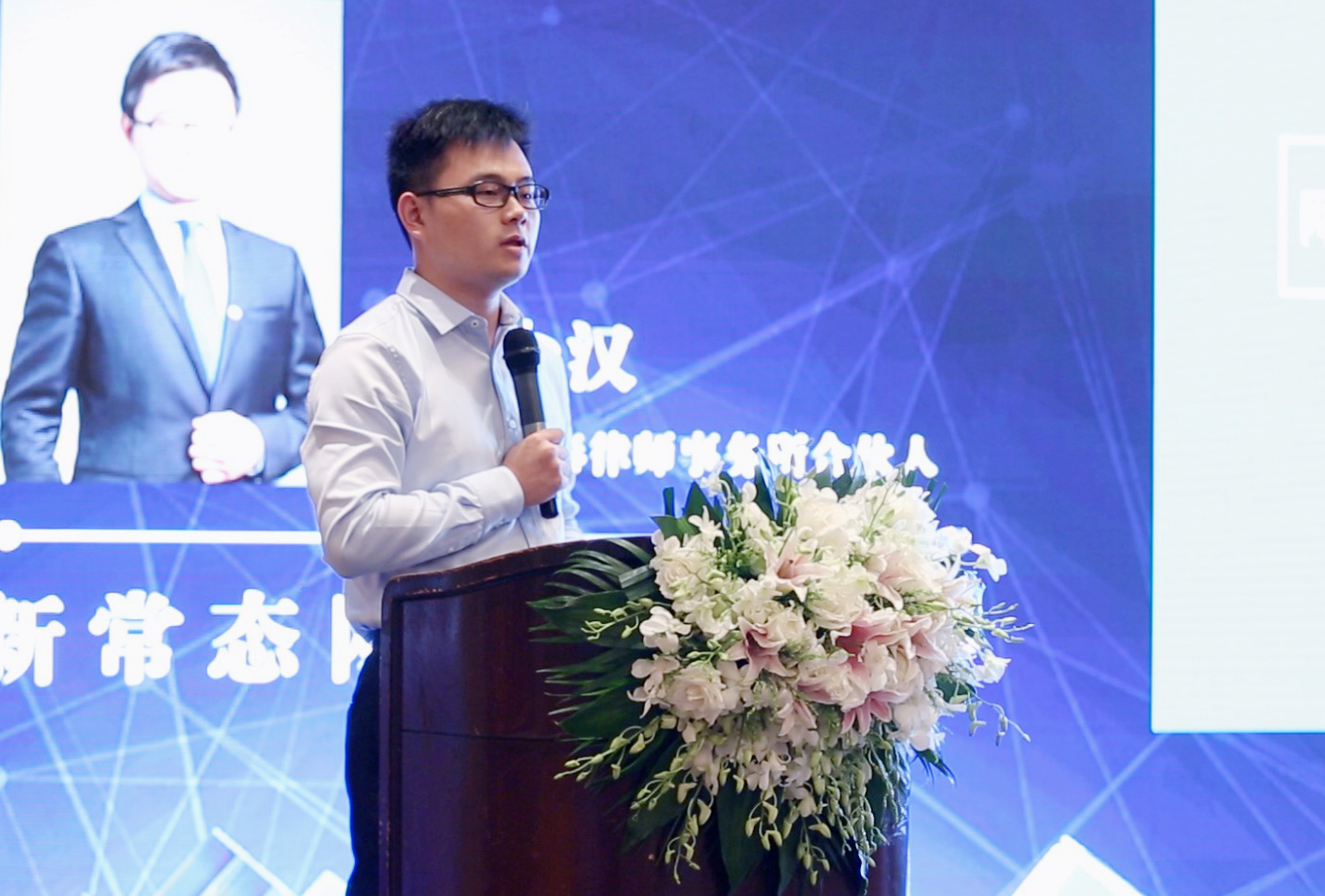 “贯彻合规，助推金融架构变革”合星7月媒体交流会圆满落幕