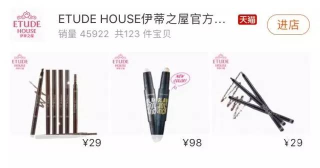 揭秘代购化妆品,揭秘代购爆款化妆品