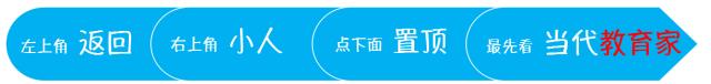 特级教师于永正名言,小学语文特级教师于永正