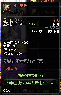 95版本dnf艾肯套装选择,dnf艾肯套怎么做2019