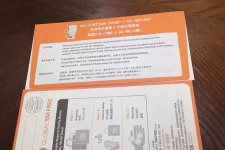 韩国首尔买鞋退税,退税的有关消息