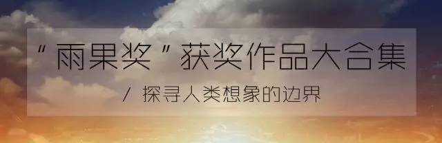 走进科幻小说200字,《走进科幻小说的奇异世界》