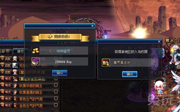 dnf艾肯的神殿,dnf艾肯地下城