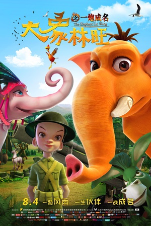 本周影院上映最新影片,免费全集播放我是马布里