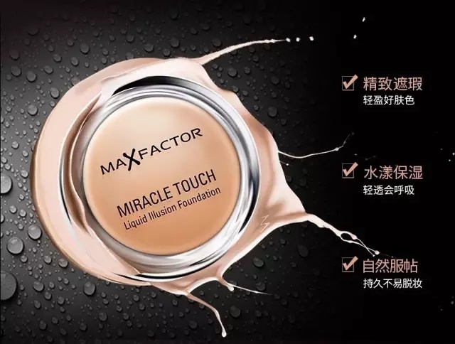 豆瓣日记:她的妆容比你美?那是因为你没有找到本命粉底!