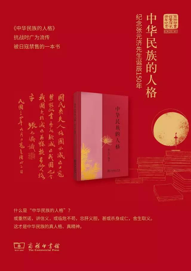 新书推荐100篇,值得看的27本新书