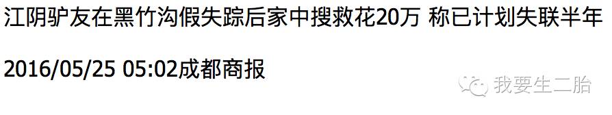 第一个男孩第二个女孩的概率,第一个男孩生第二个男孩的概率