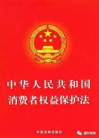 实体店买的手表有问题能退换吗,手表三个月出现问题能退换吗