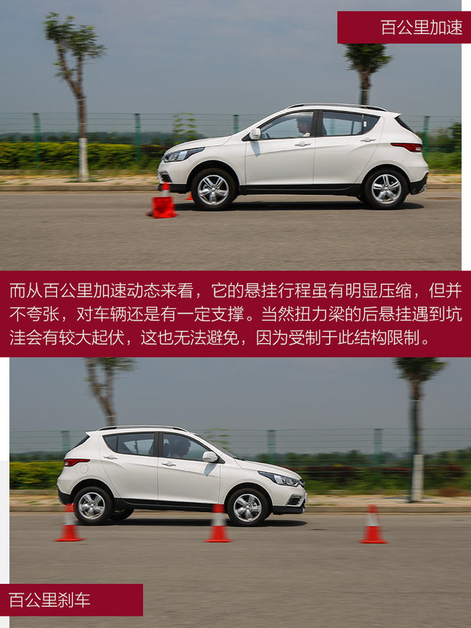 新骏派d60,新骏派d60最新视频