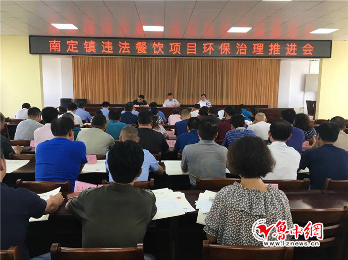 南定镇:开启“三最”模式保卫生态环境