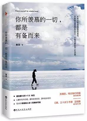 不要太爱一个人会迷失自己,不要为了一个女人迷失自己