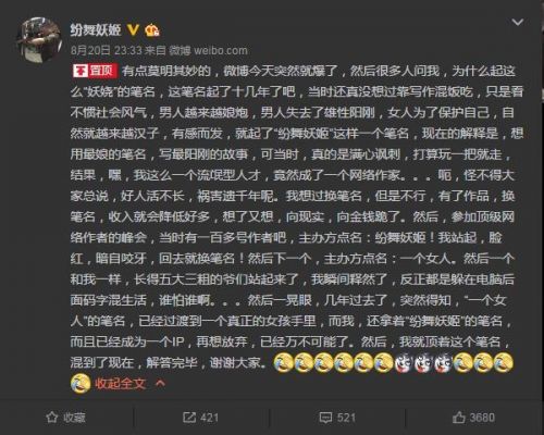 战狼编剧弹痕,弹痕作者和战狼2编剧