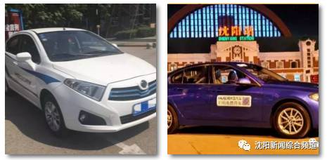 定准了!沈阳共享汽车,今天正式投入使用!30元/时,保证金999元!