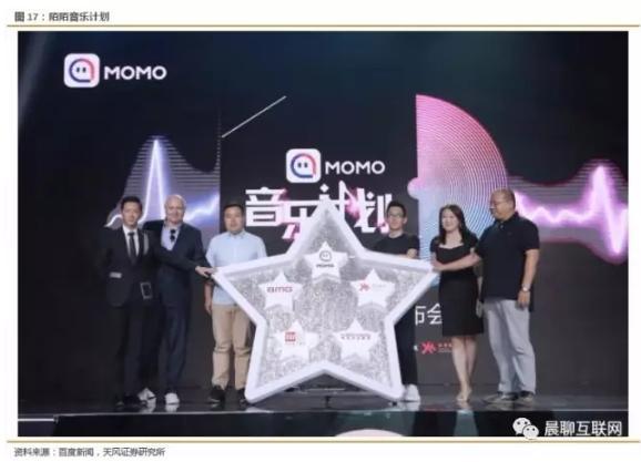 陌陌8.7旧版本,陌陌8.30版本