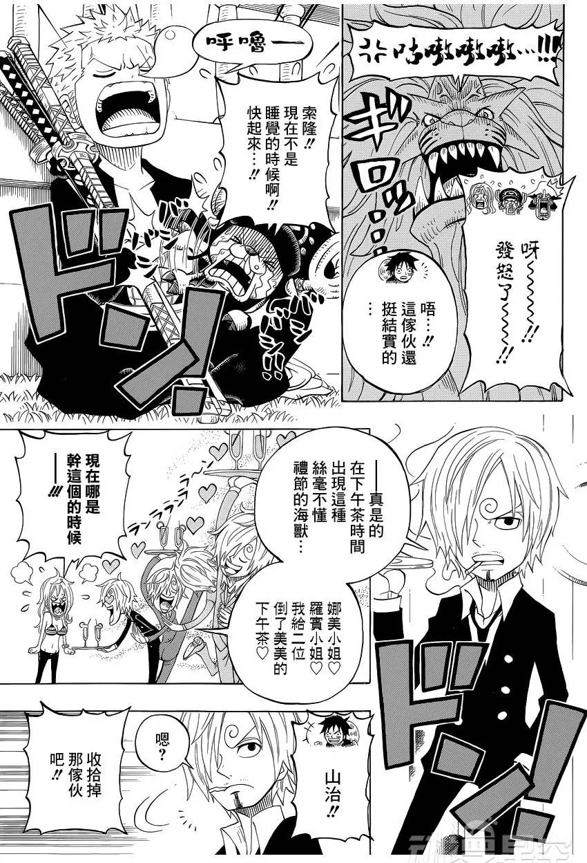 大和海贼王同人漫画,海贼王同人漫画推荐