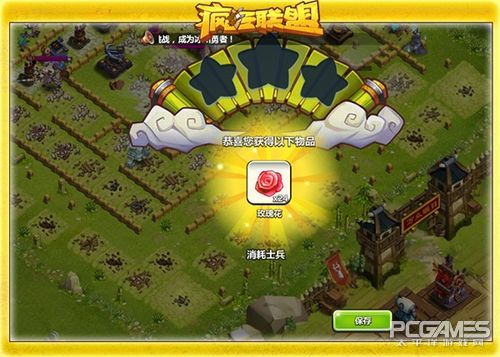 浪漫满屋开派对,疯狂联盟劳动大狂欢