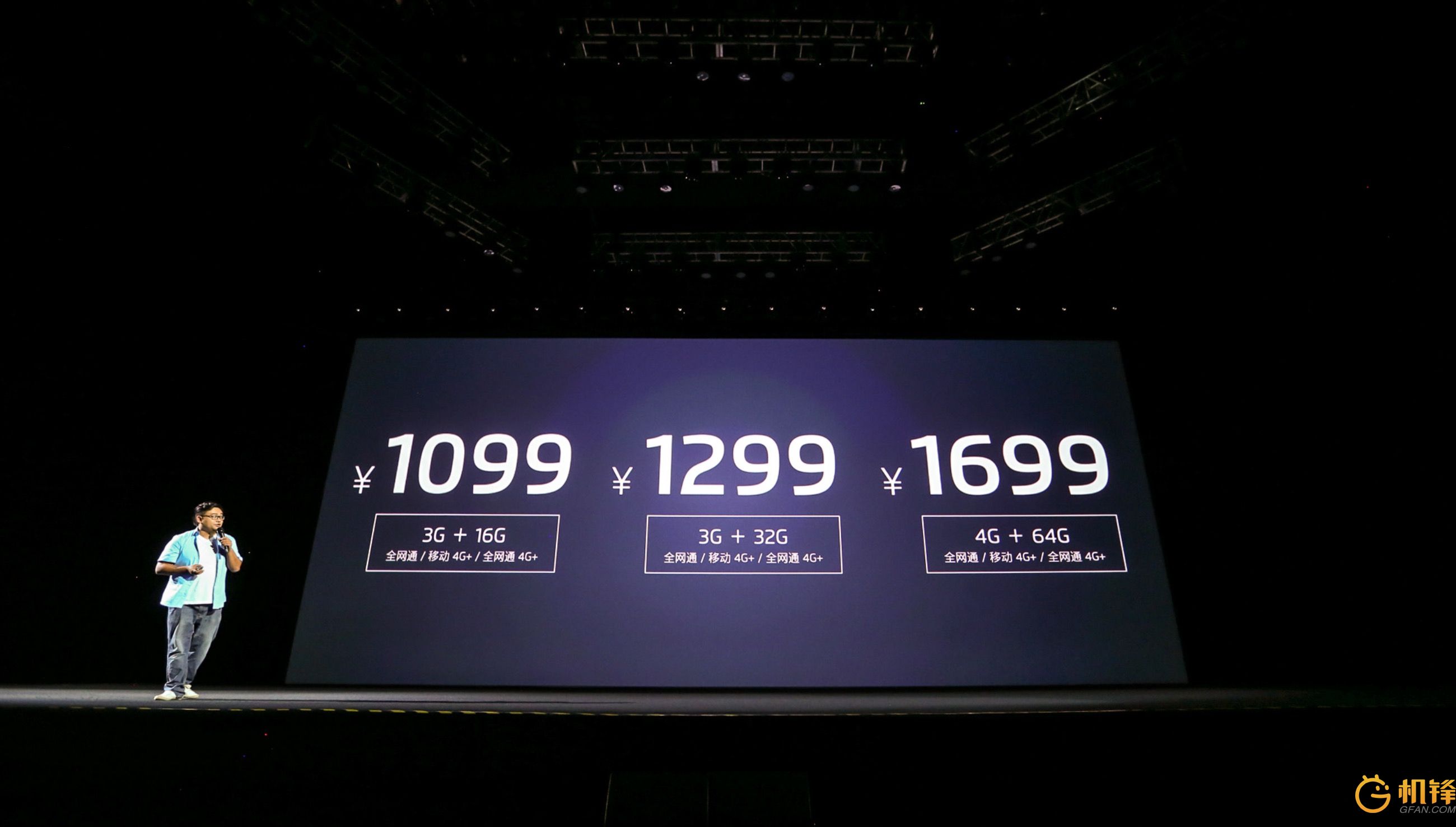 全面升级1099元起售魅蓝Note6发布