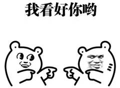 测试下你的聪明程度,测试一下你的普通话有多好