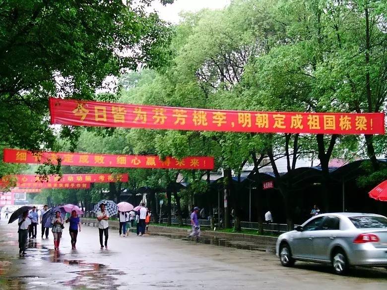 鄱阳东湖的前世今生,鄱阳一中高中回忆