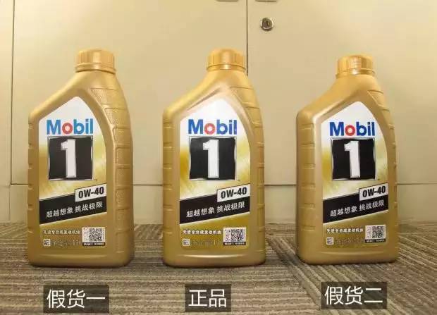 如何判断美孚机油真假,美孚假液压油