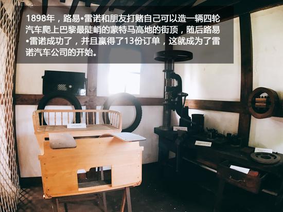 探秘雷诺竞赛DNA解析FE巴黎站E.DAMS夺冠背后