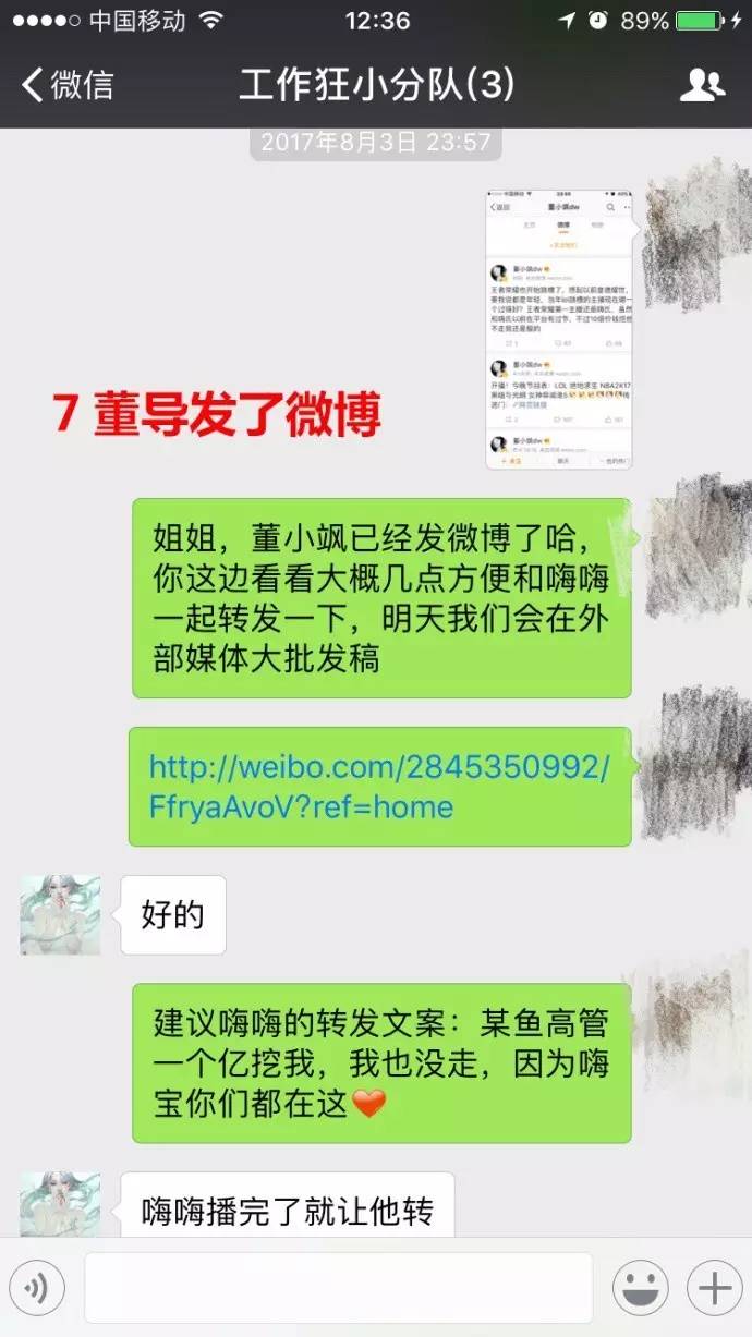 嗨氏最近在斗鱼直播吗,嗨氏跳槽斗鱼带节奏吗