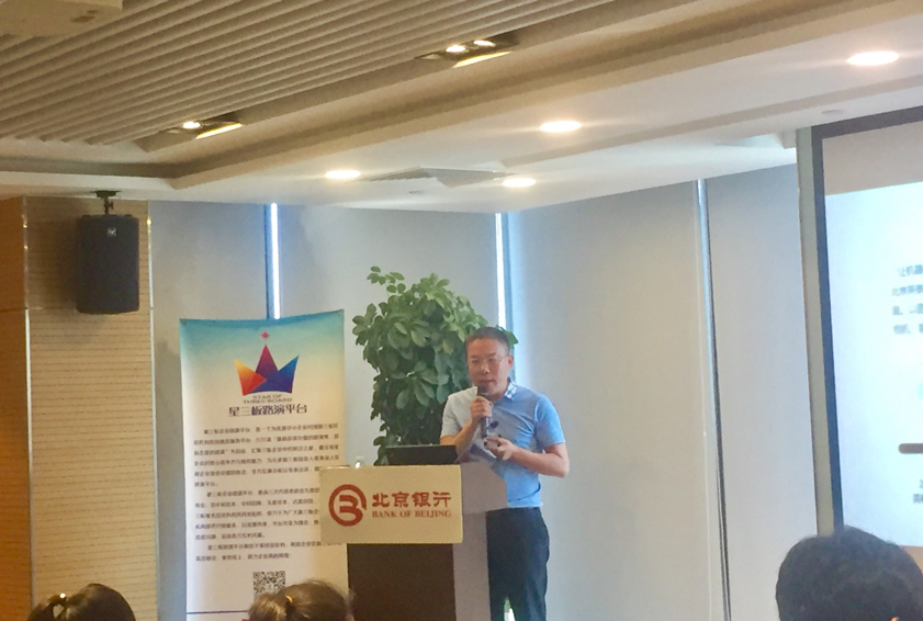 新三板路演,新三板活动策划