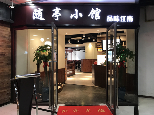 歪？别的小朋友都去吃好吃的了，你啥时候带我去啊？