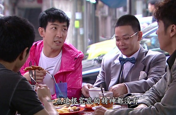 豆瓣日记言多必失,tvb剧精髓