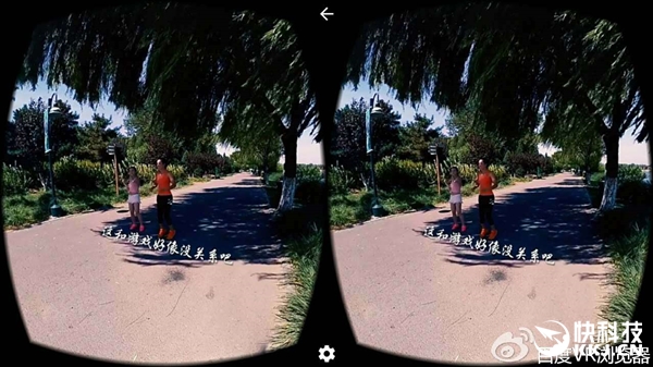 百度vr产品,vr百度浏览器