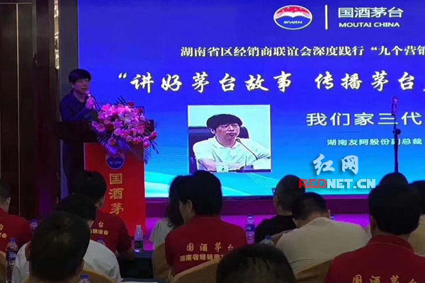 茅台品牌故事推广,讲好茅台故事传承茅台文化