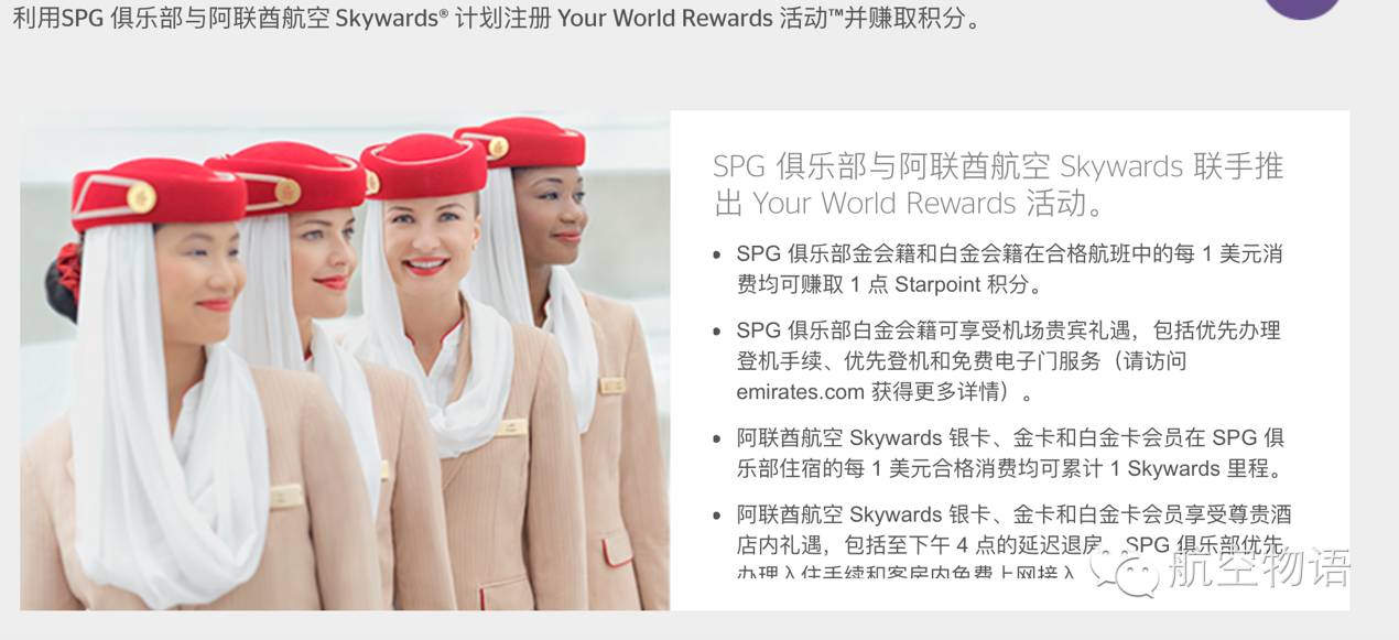 先定一个小目标比如赚他1亿里程