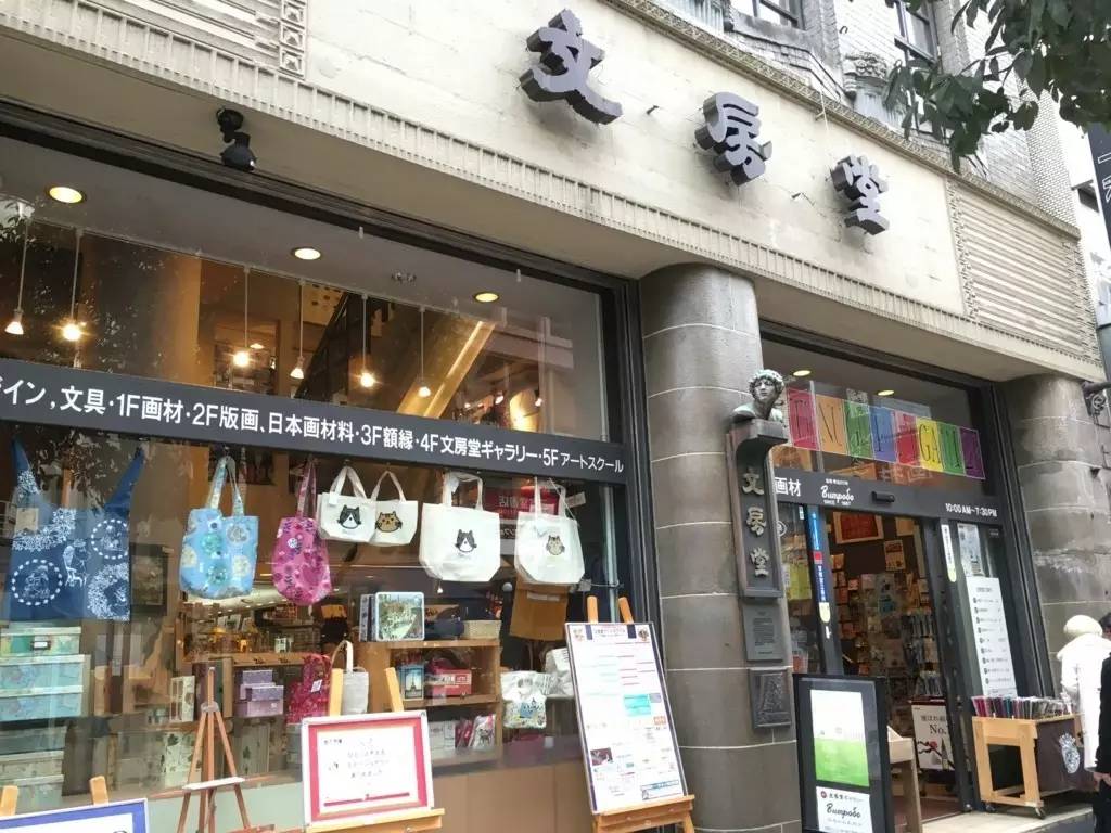 文具控看过来！日本这6家必去的特色文具店，一定要买买买呀！